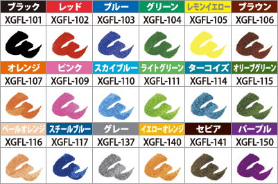 ぺんてるアートブラッシュ 毛筆タイプのカラー筆ぺん 全18色 Xgfl