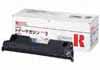 リコー タイプ２ リサイクルトナー(RICOH RIFAX TYPE2) 送料無料