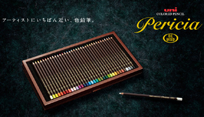 世界的に有名な 三菱 色鉛筆 ペリシア 36色 - 画材 - hlt.no